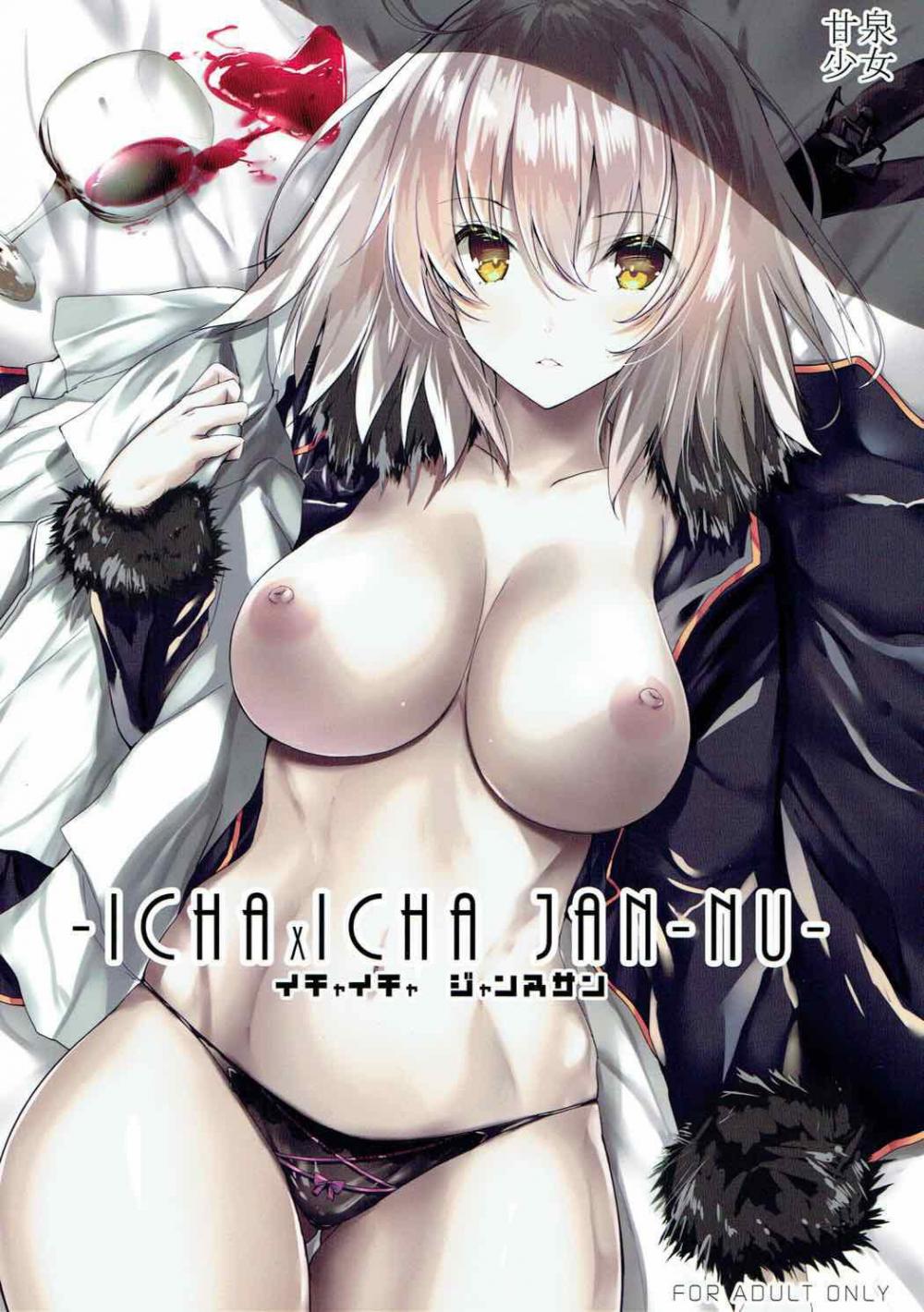 Hentai Manga Comic-Flirty Jeanne-san-Read-1